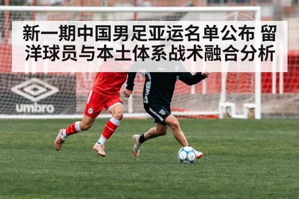 soccer team training | kaiyun